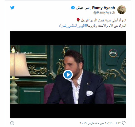 16 فنانا يهنئون المرأة بعيدها منهم كاظم الساهر حسين الجسمي ومحمد امام صورة رقم 4