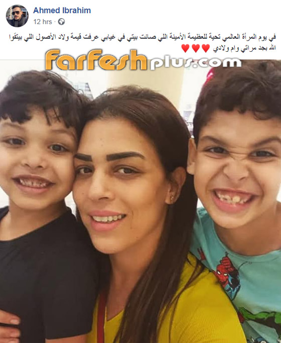 أحمد إبراهيم يوجه رسالة لأنغام : ” حقك عليا أنا يا ست الستات “ صورة رقم 3