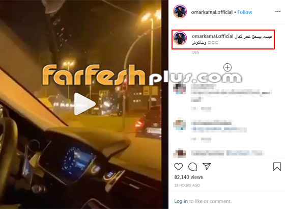 مسلسلات اون لاين يكشف سر فيديو ميسي يستمع لمهرجان (بنت الجيران) صورة رقم 1
