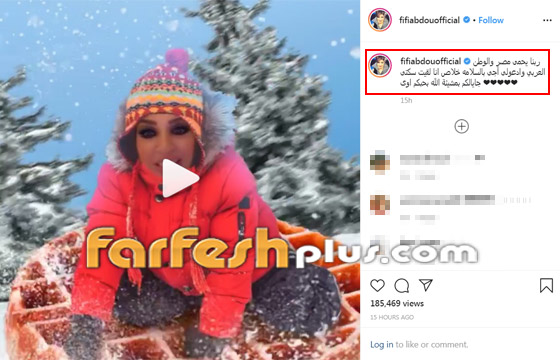 فيفي عبده تطير على البساط في فيديو كوميدي.. اعرف قصته صورة رقم 1