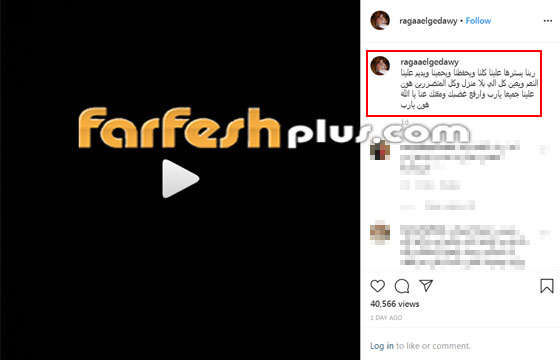هذا حال نجوم مصر مع العاصفة.. ظلام وانزلاق وتكدس مياه صورة رقم 4
