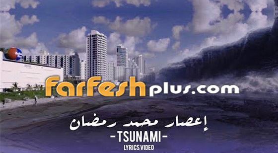 تسونامي محمد رمضان يضرب من جديد ويتحدى هاني شاكر صورة رقم 1