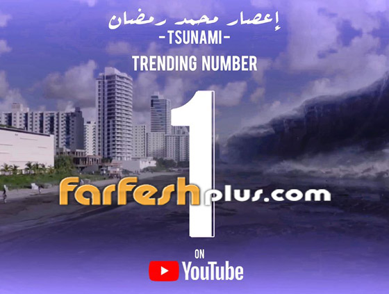 تسونامي محمد رمضان يضرب من جديد ويتحدى هاني شاكر صورة رقم 2