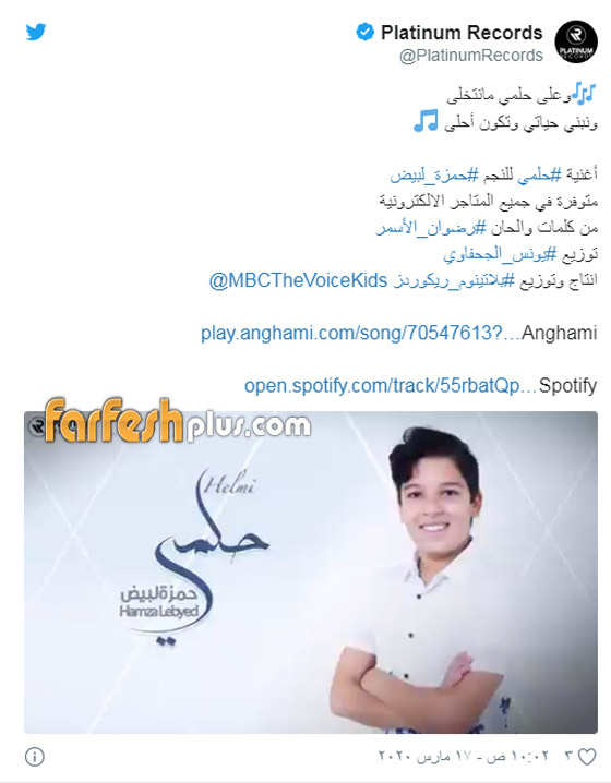 نجم ذا فويس حمزة لبيض يطرح اغنيته الأولى (حلمي) صورة رقم 1