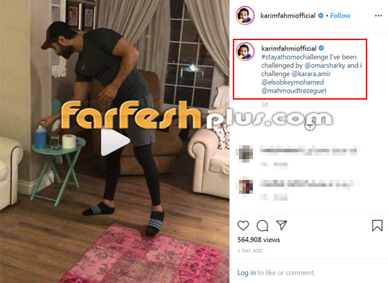 بالفيديو.. نجوم الفن والرياضة يخوضون تحدي (خليك بالبيت) بالمناديل صورة رقم 2
