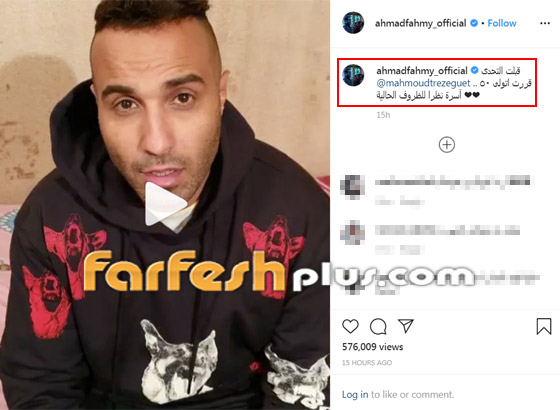 رمضان يتبرع ومنى زكي تدعم 80 أسرة.. نجوم مصر يساهمون في مواجهة كورونا صورة رقم 1