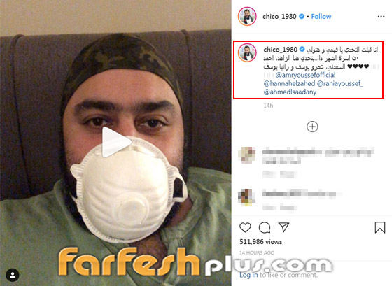 رمضان يتبرع ومنى زكي تدعم 80 أسرة.. نجوم مصر يساهمون في مواجهة كورونا صورة رقم 2