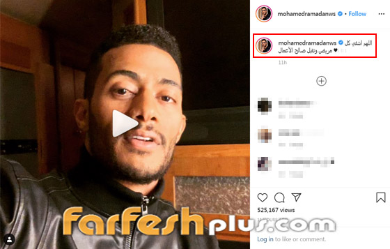 رمضان يتبرع ومنى زكي تدعم 80 أسرة.. نجوم مصر يساهمون في مواجهة كورونا صورة رقم 3