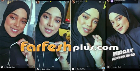 صور مشاعل الشحي ترتدي الحجاب من جديد وتثير حيرة الجمهور! صورة رقم 1