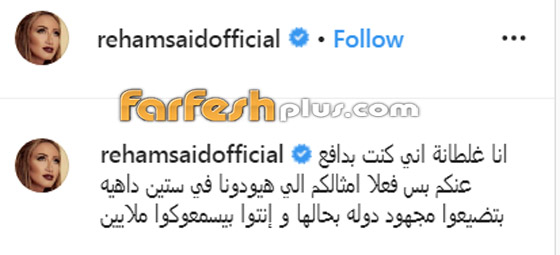 فيديو: مغني بنت الجيران عمر كمال يسخر من كورونا ويعتذر بعد الهجوم! صورة رقم 2