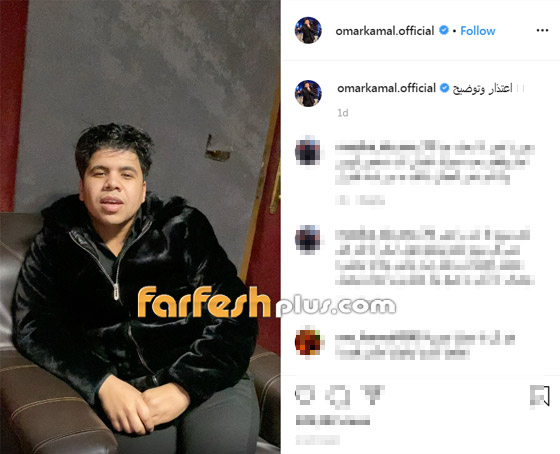 فيديو: مغني بنت الجيران عمر كمال يسخر من كورونا ويعتذر بعد الهجوم! صورة رقم 1