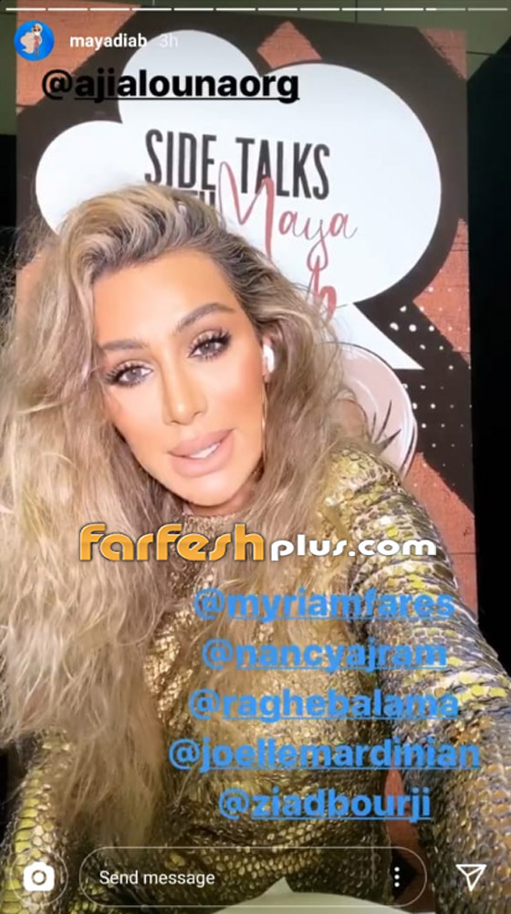 تحدّي نجوم لبنان لمحاربة كورونا، بكم تبرعت هيفاء وهبي ونانسي عجرم؟ صورة رقم 5