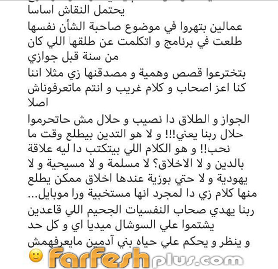الفنانة ريهام حجاج تهاجم منتقديها بشراسة وتفاجئ الجمهور بخبر حملها صورة رقم 3