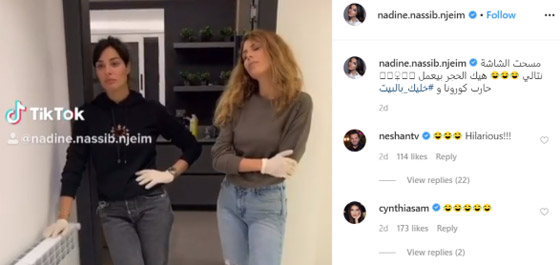 صور طريفة غريبة ومجنونة لنجمات عربيات وعالميات بعد الحجر المنزلي  صورة رقم 11