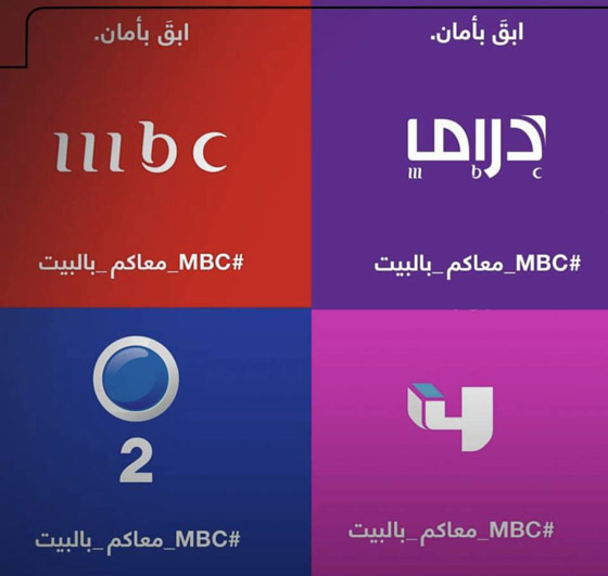 بالصور: شركات عالمية غيرت اللوغو الخاص بها للتوعية على كورونا صورة رقم 5