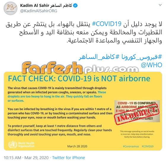 حكم قضائي صادم ضد كاظم الساهر يلزمه بدفع 44 ألف دولار! ما السبب؟ صورة رقم 1