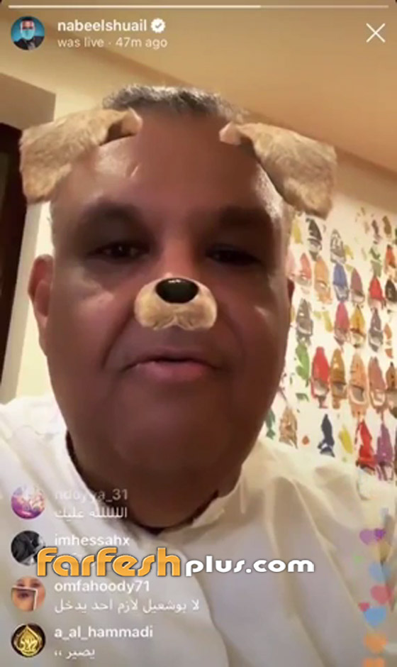شاهدوا.. نبيل شعيل في فيديو طريف بثه بالخطأ! صورة رقم 2