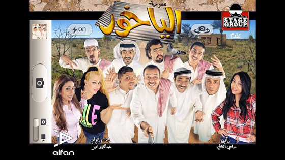 10 مسرحيات ستبعد عنك اكتئاب كورونا .. شاهدوها كاملة صورة رقم 2