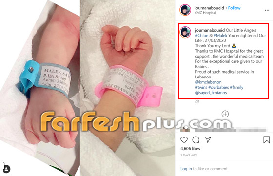 هيفاء وهبي، يارا، عبد الله الرويشد وغيرهم يهنئون جومانا بو عيد بتوأمها صورة رقم 6