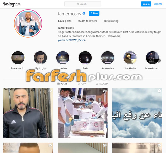 تامر حسني هو النجم الأكثر تأثيرا بالمصريين خلال أزمة كورونا صورة رقم 1