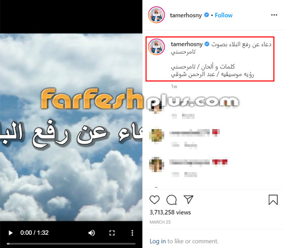 تامر حسني هو النجم الأكثر تأثيرا بالمصريين خلال أزمة كورونا صورة رقم 4
