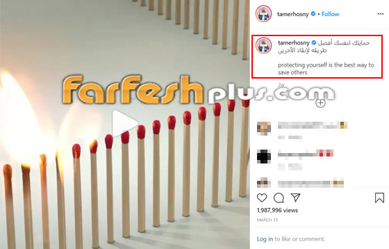 تامر حسني هو النجم الأكثر تأثيرا بالمصريين خلال أزمة كورونا صورة رقم 6