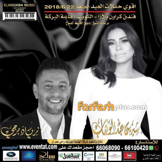 شيرين عبد الوهاب متهمة بالسرقة من نانسي عجرم.. ما القصة؟ صورة رقم 2