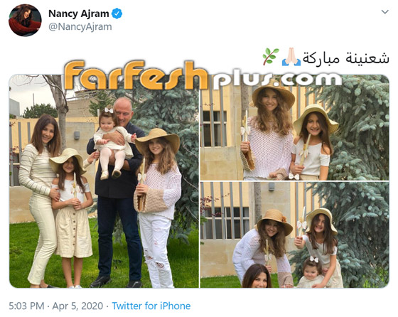 كيف احتفلت نجمات لبنان بالشعنينة؟ إليسا، ميريام فارس، نانسي عجرم و؟ صورة رقم 1