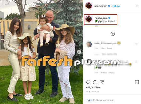 كيف احتفلت نجمات لبنان بالشعنينة؟ إليسا، ميريام فارس، نانسي عجرم و؟ صورة رقم 8