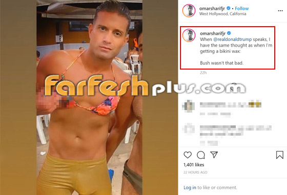حفيد عمر الشريف يصدم الجمهور: أنا حامل! صورة رقم 3