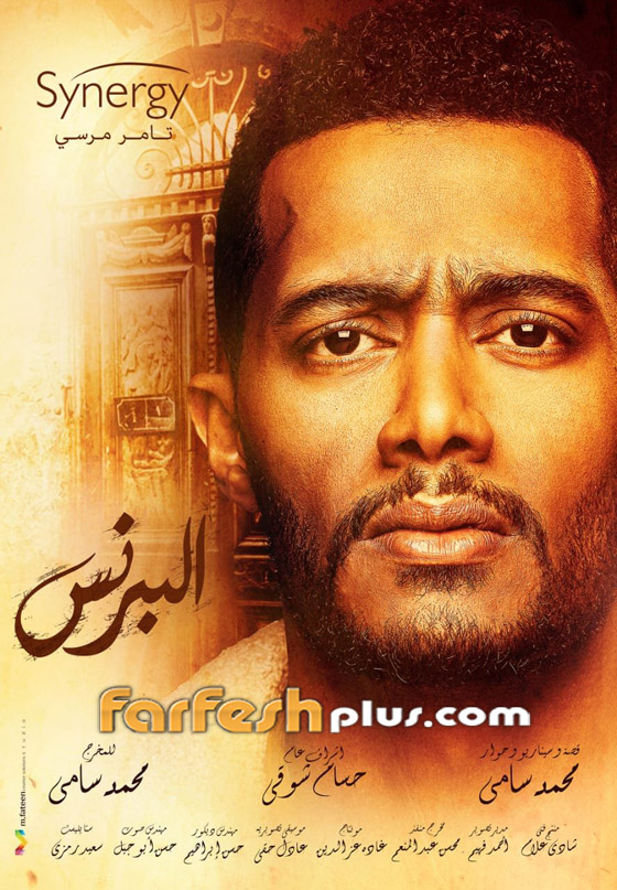 ما هي أجور نجوم مسلسلات رمضان 2020؟ عادل إمام و40 مليون جنيه صورة رقم 2