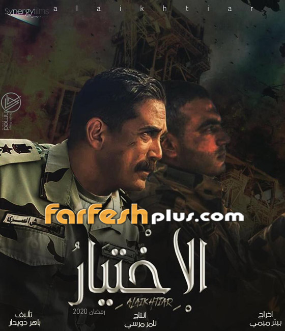 ما هي أجور نجوم مسلسلات رمضان 2020؟ عادل إمام و40 مليون جنيه صورة رقم 3