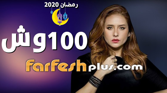 ما هي أجور نجوم مسلسلات رمضان 2020؟ عادل إمام و40 مليون جنيه صورة رقم 5