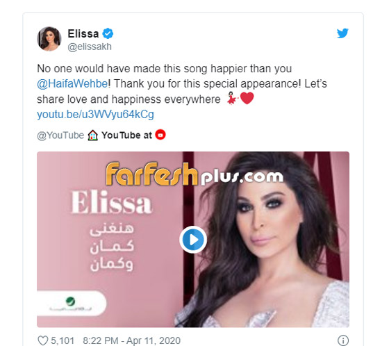 مفاجأة  لم تخطر على بال: هيفاء وهبي ترقص بالبيجاما في فيديو اليسا الجديد صورة رقم 3