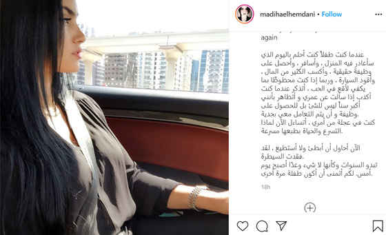 زوجة قصي خولي تثير الجدل برسالة غامضة : ” كم أتمنى أن أكون طفلة مرة أخرى “ صورة رقم 1