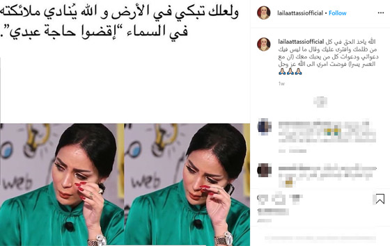  دنيا بطمة تعلّق على حبس شقيقتها ابتسام بقضية حساب فضائح المشاهير صورة رقم 3