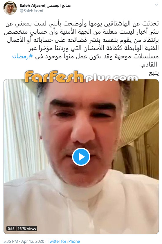 ما حقيقة تورط الفنانة المغربية ميساء مغربي في قضية مخدرات في دبي؟ صورة رقم 2