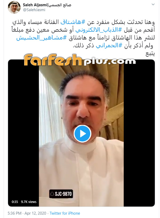 ما حقيقة تورط الفنانة المغربية ميساء مغربي في قضية مخدرات في دبي؟ صورة رقم 3