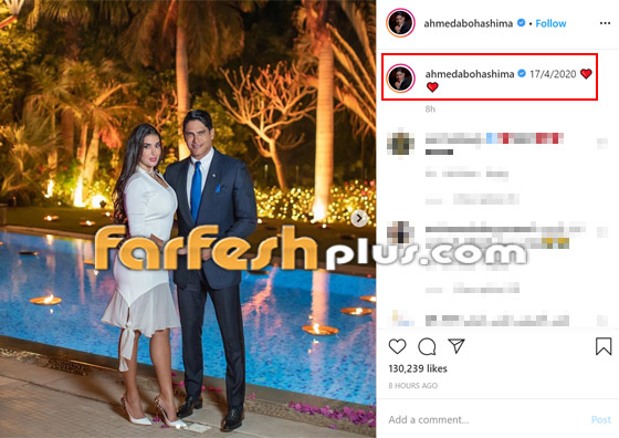 صور وفيديو عقد قران ياسمين صبري وأحمد أبو هشيمة.. مبروك للعروسين صورة رقم 4