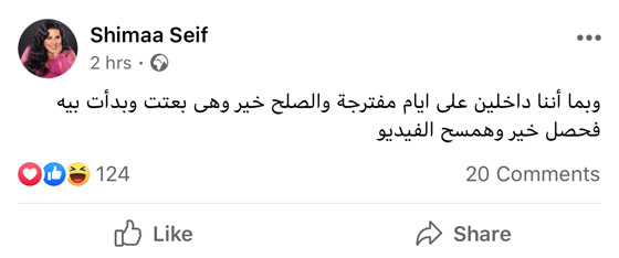 خناقة 
