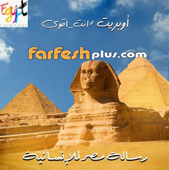 فيديو: أوبريت (أنت أقوى) يجمع كبار النجوم من الوطن العربي صورة رقم 6
