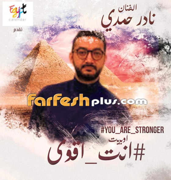 فيديو: أوبريت (أنت أقوى) يجمع كبار النجوم من الوطن العربي صورة رقم 24