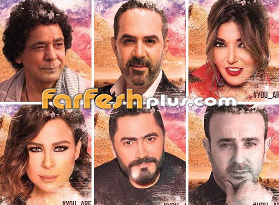 فيديو: أوبريت (أنت أقوى) يجمع كبار النجوم من الوطن العربي صورة رقم 4