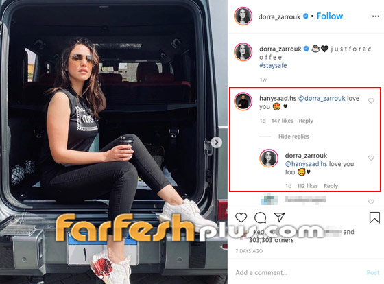 صور درة زروق مع حبيبها، هل ستكون عروس 2020 مثل ياسمين صبري؟ صورة رقم 1
