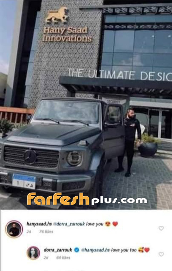 صور درة زروق مع حبيبها، هل ستكون عروس 2020 مثل ياسمين صبري؟ صورة رقم 4