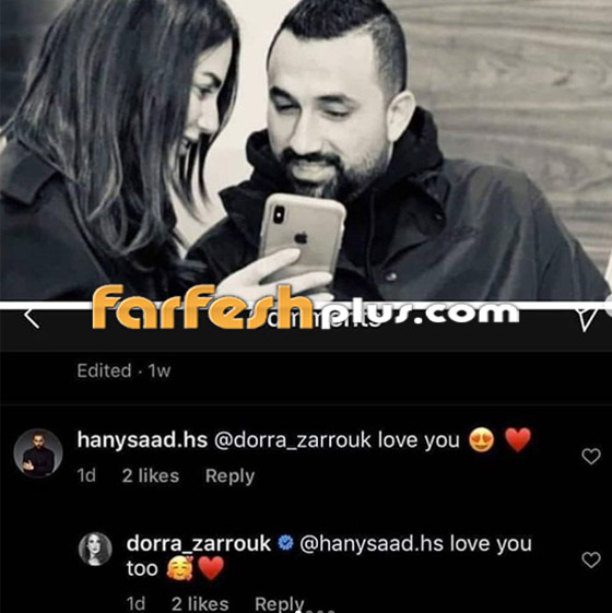 صور درة زروق مع حبيبها، هل ستكون عروس 2020 مثل ياسمين صبري؟ صورة رقم 5