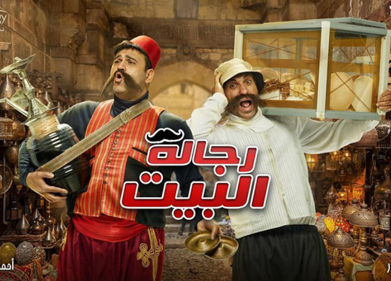 ماراثون دراما رمضان 2020 يبدأ الليلة .. والكبار غدا صورة رقم 3