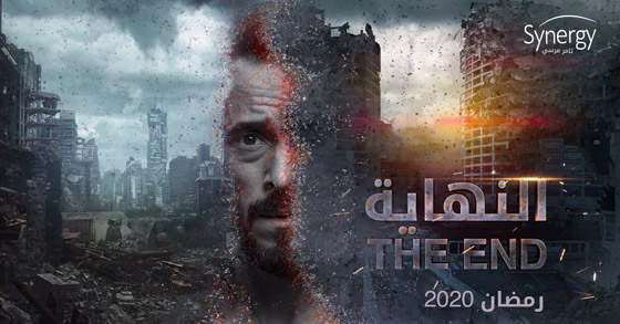 ماراثون دراما رمضان 2020 يبدأ الليلة .. والكبار غدا صورة رقم 9