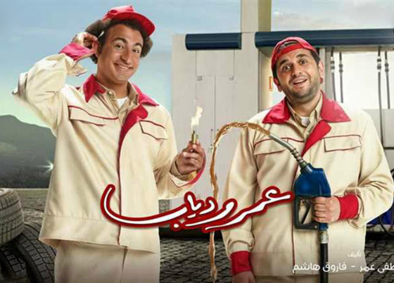 ماراثون دراما رمضان 2020 يبدأ الليلة .. والكبار غدا صورة رقم 10