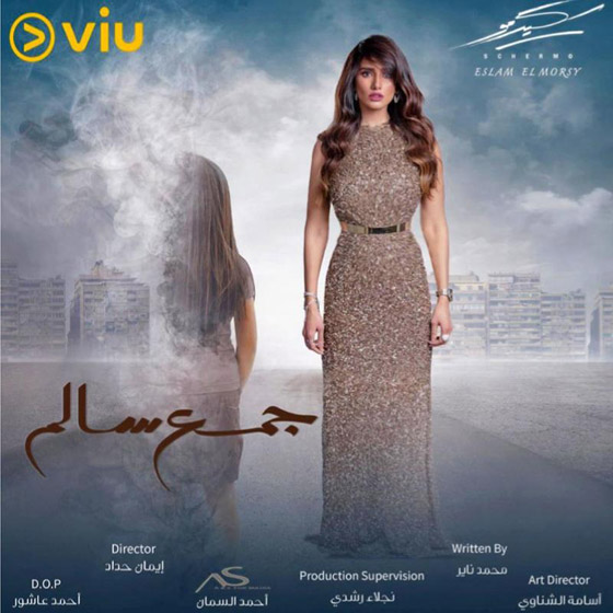 ماراثون دراما رمضان 2020 يبدأ الليلة .. والكبار غدا صورة رقم 13